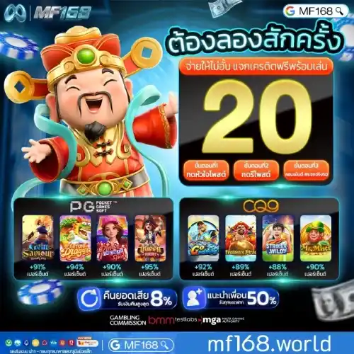เว็บตรง รวมเกมแตกง่่าย